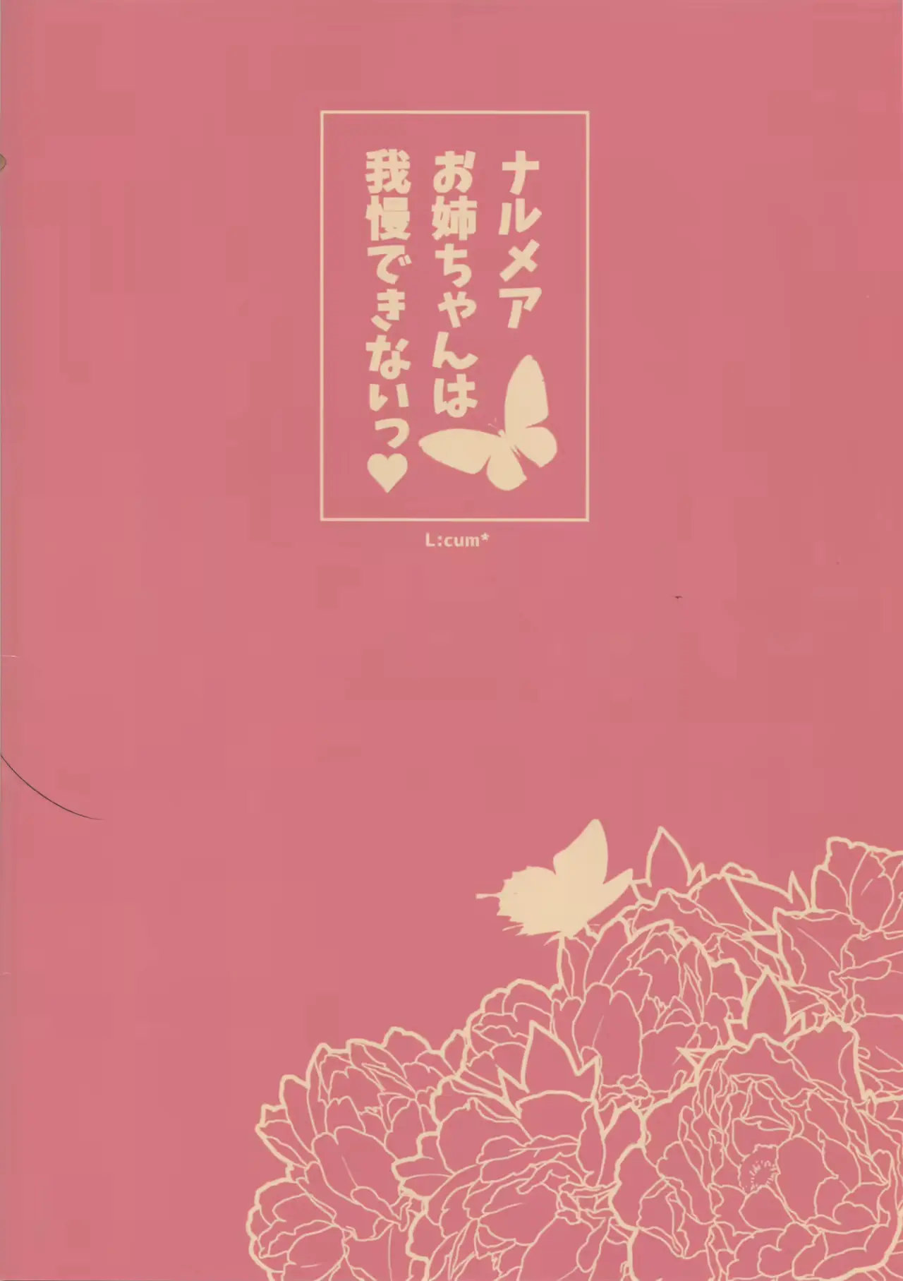 웹툰 이미지 17