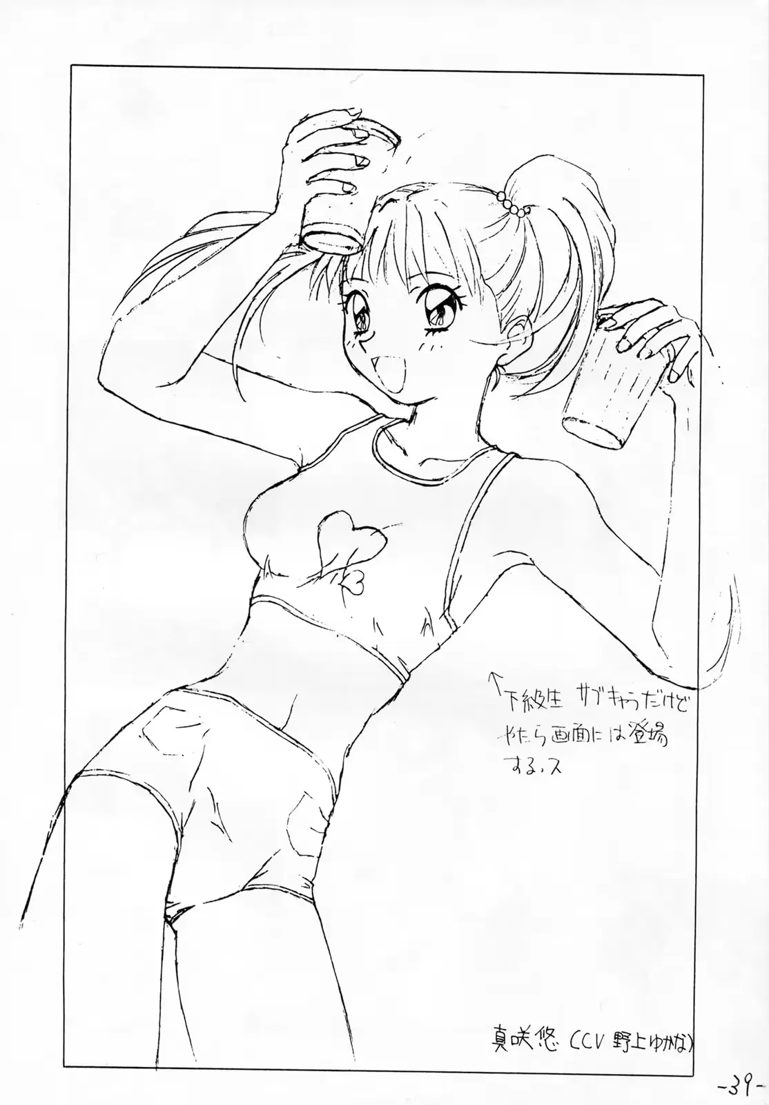 웹툰 이미지 37