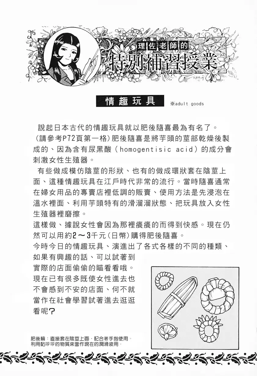 웹툰 이미지 85