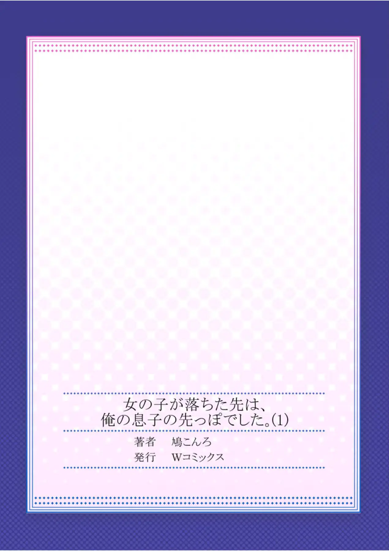 웹툰 이미지 26