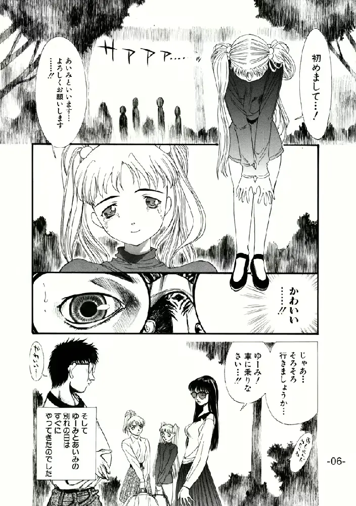 웹툰 이미지 5