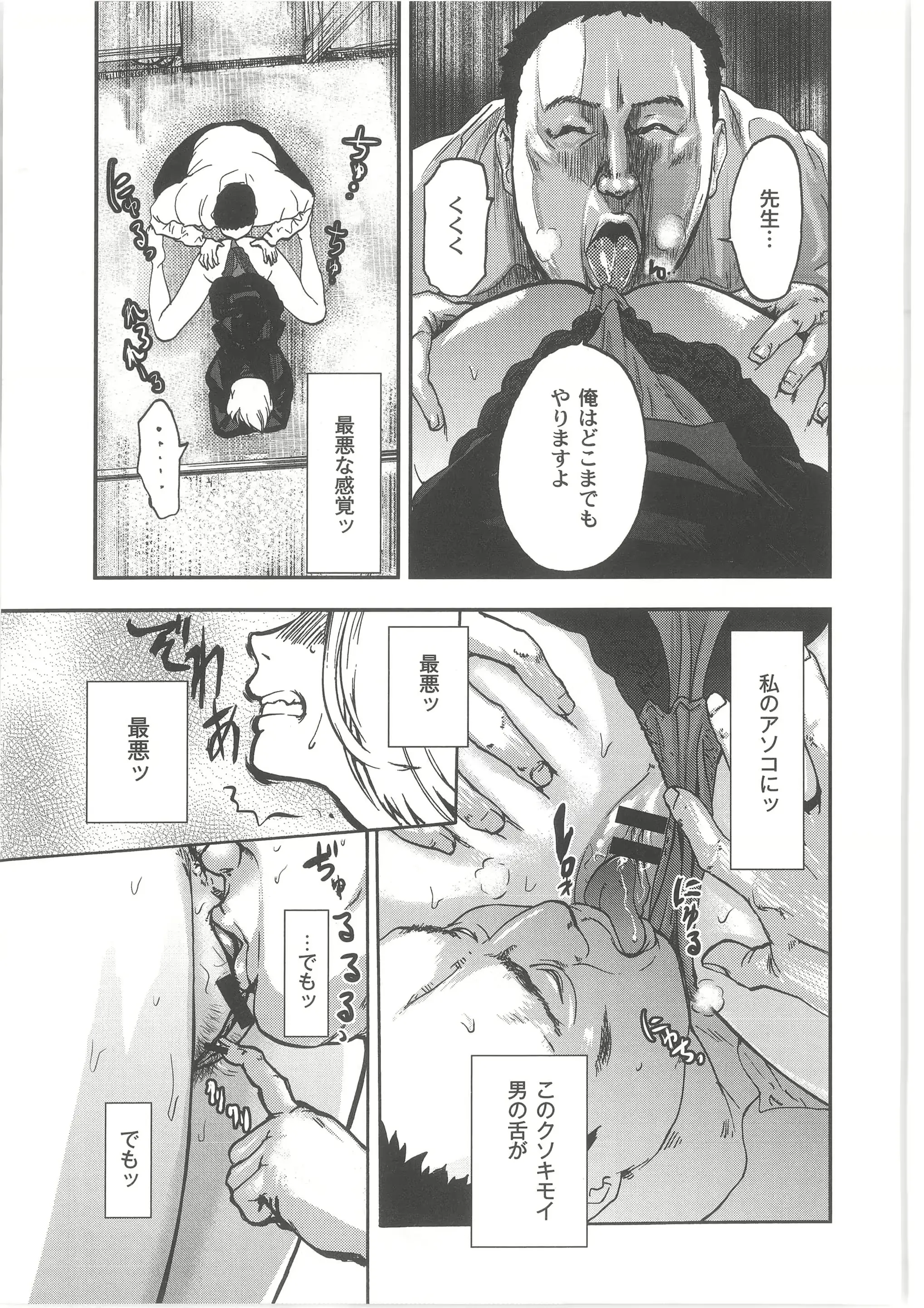 웹툰 이미지 44