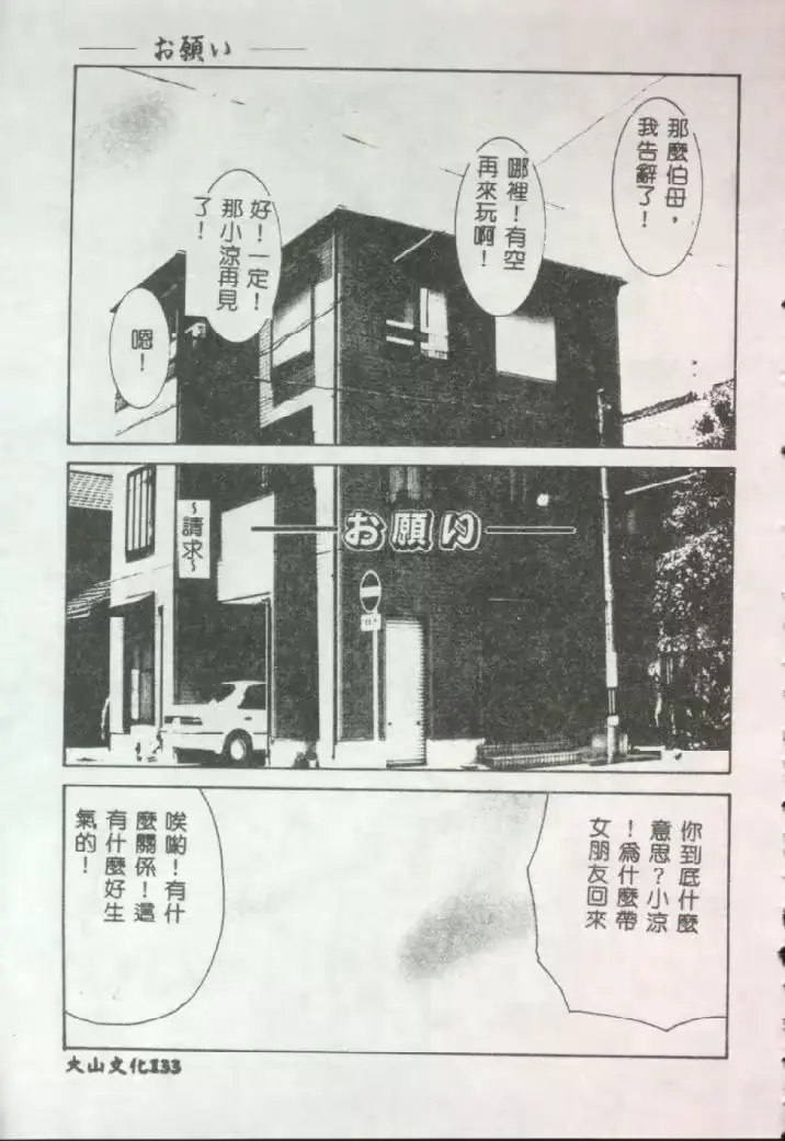 웹툰 이미지 128