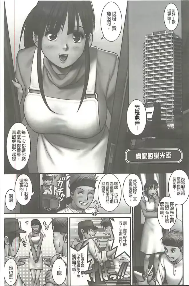 웹툰 이미지 181