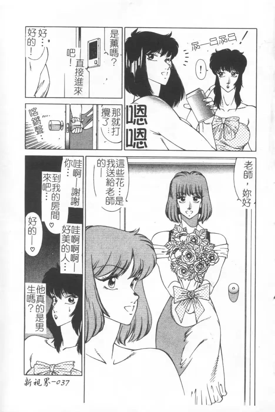 웹툰 이미지 36