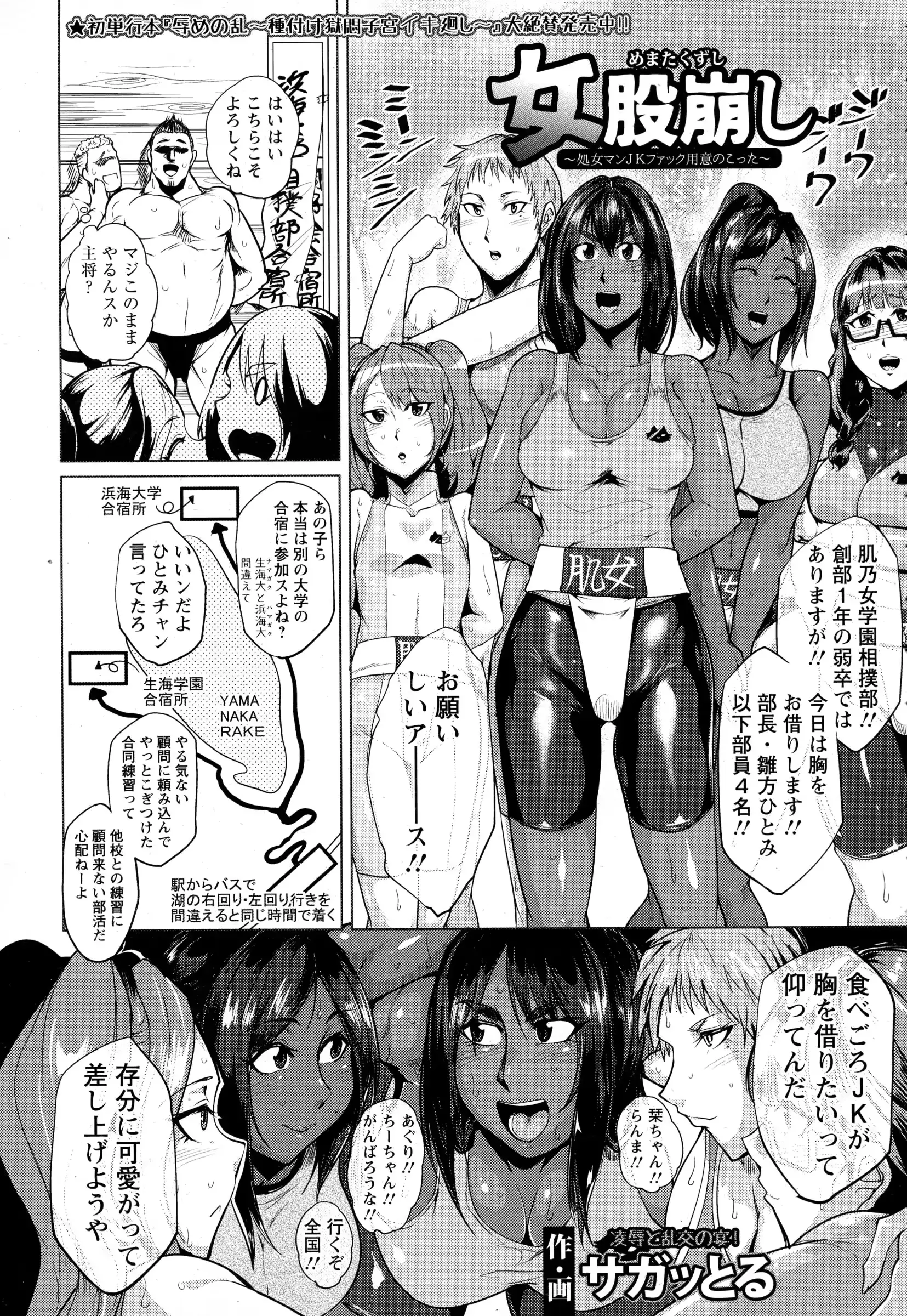 웹툰 이미지 34