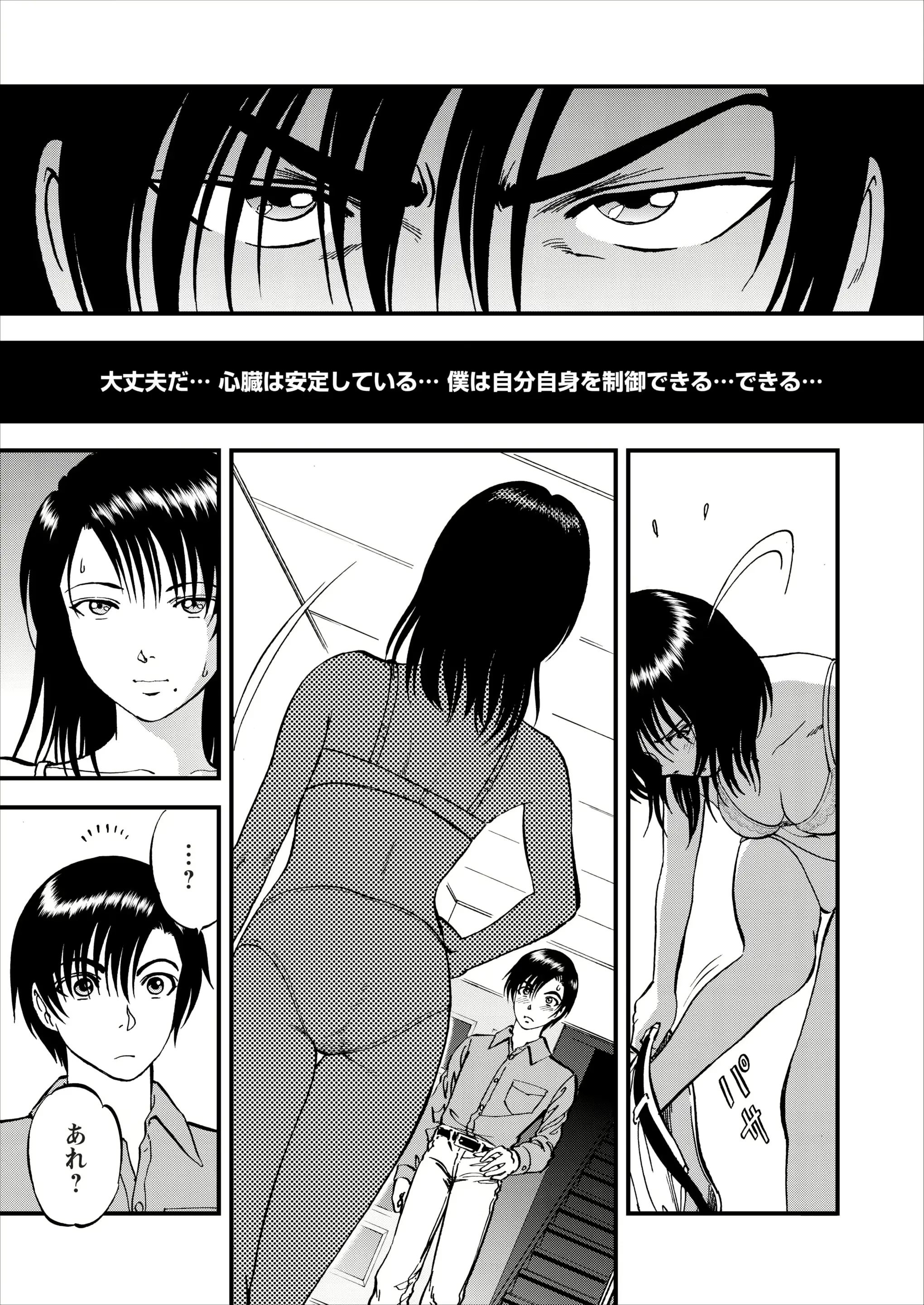 웹툰 이미지 105