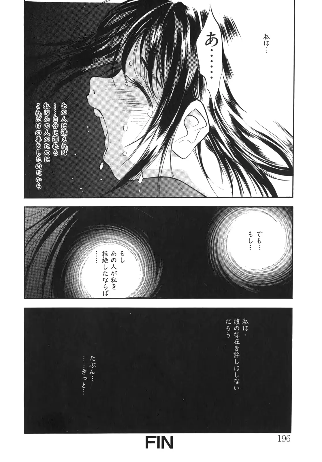 웹툰 이미지 188