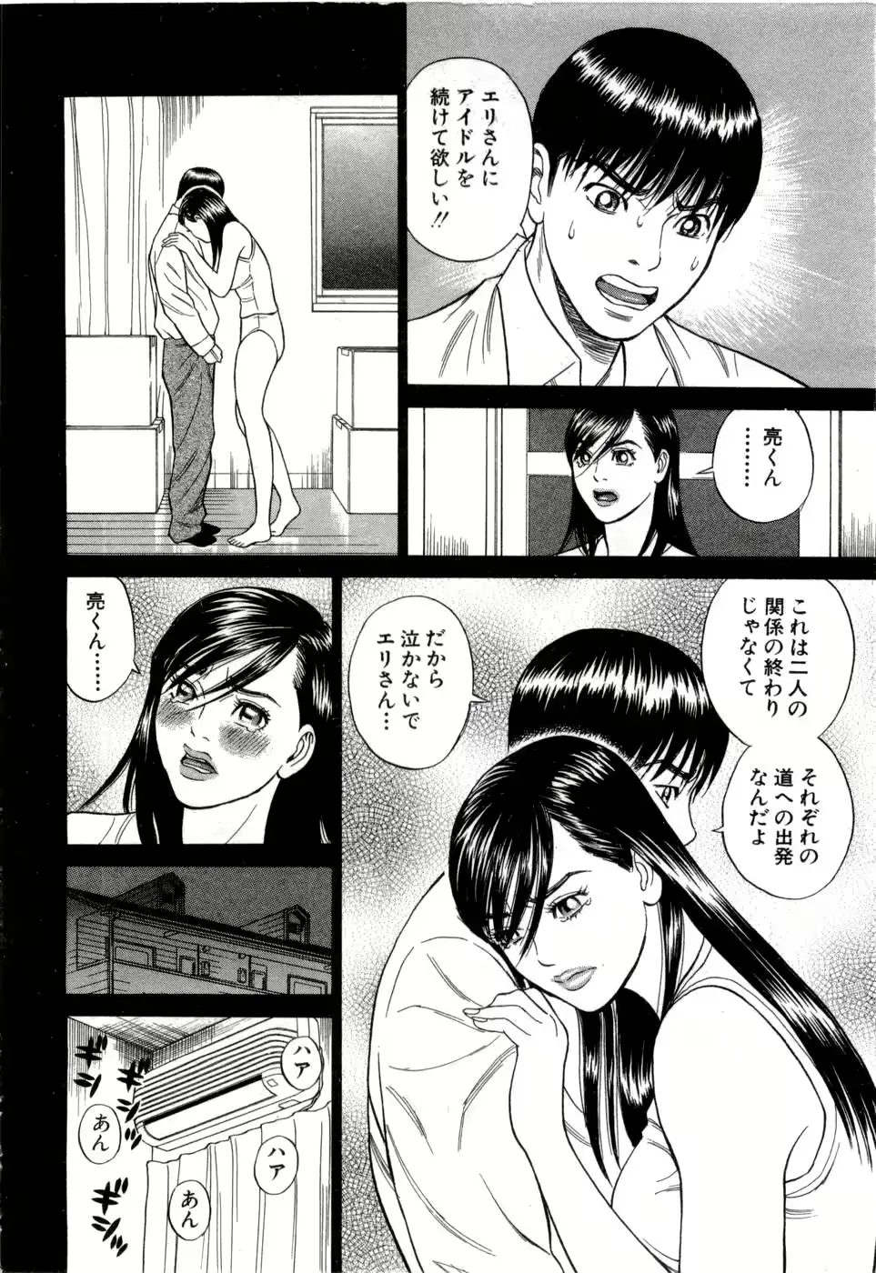 웹툰 이미지 150