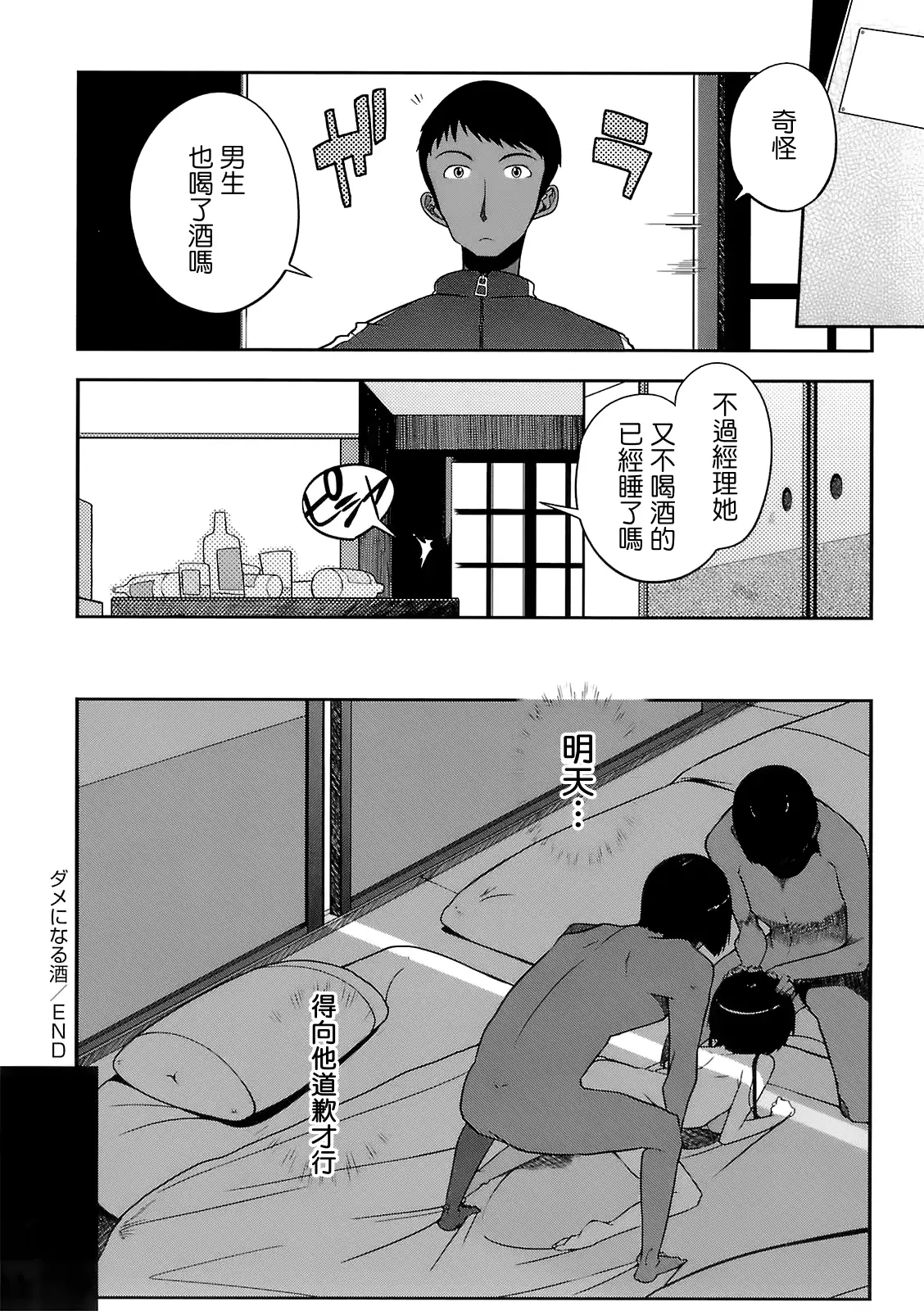웹툰 이미지 205