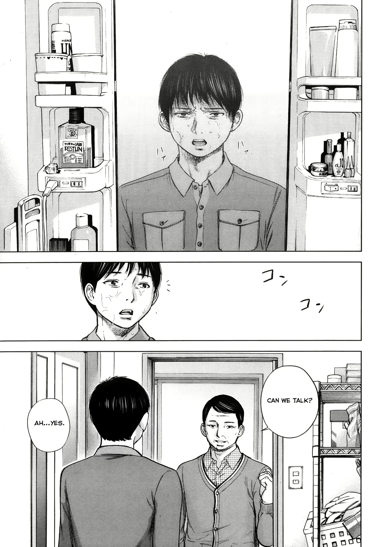 웹툰 이미지 35