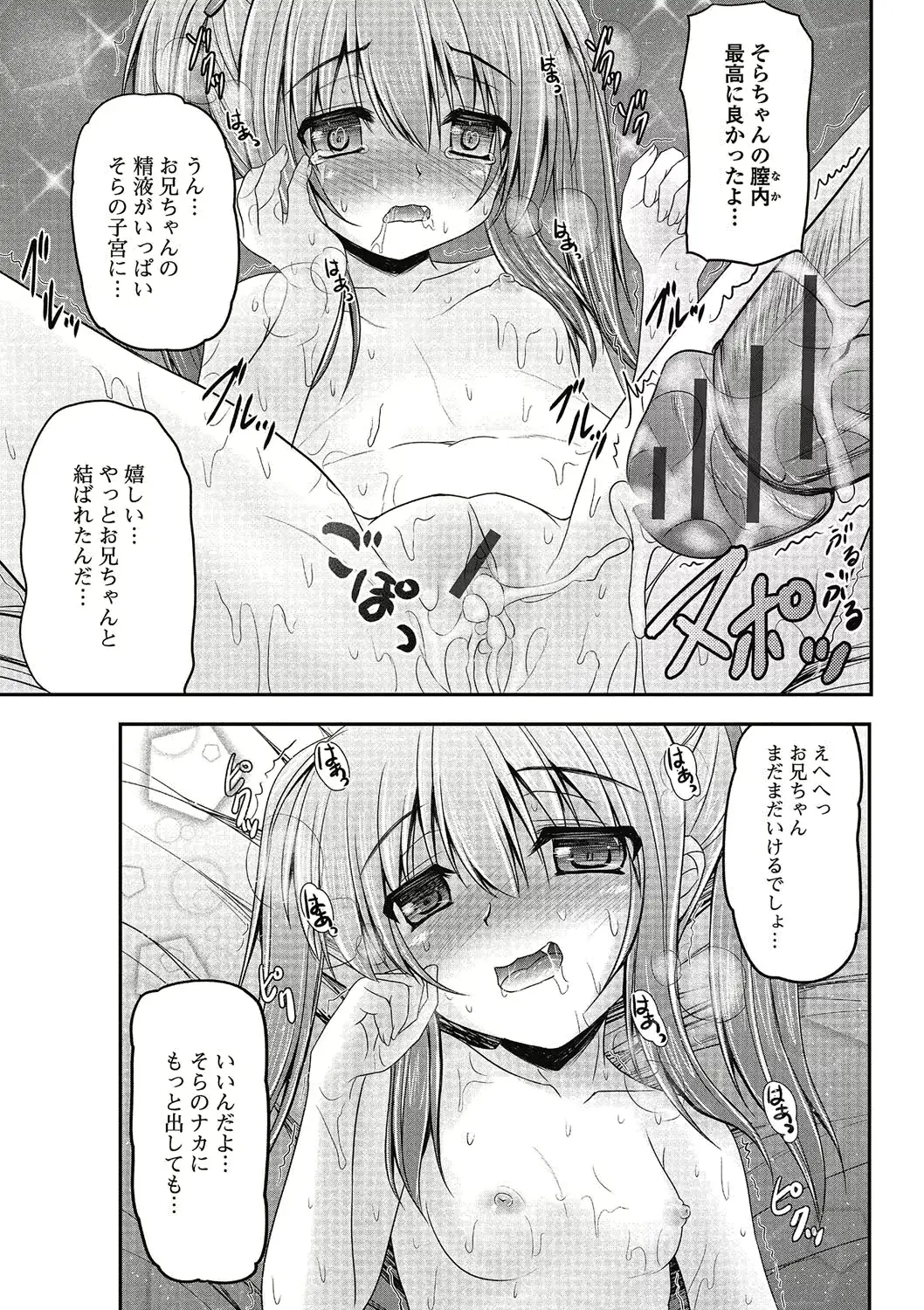 웹툰 이미지 49