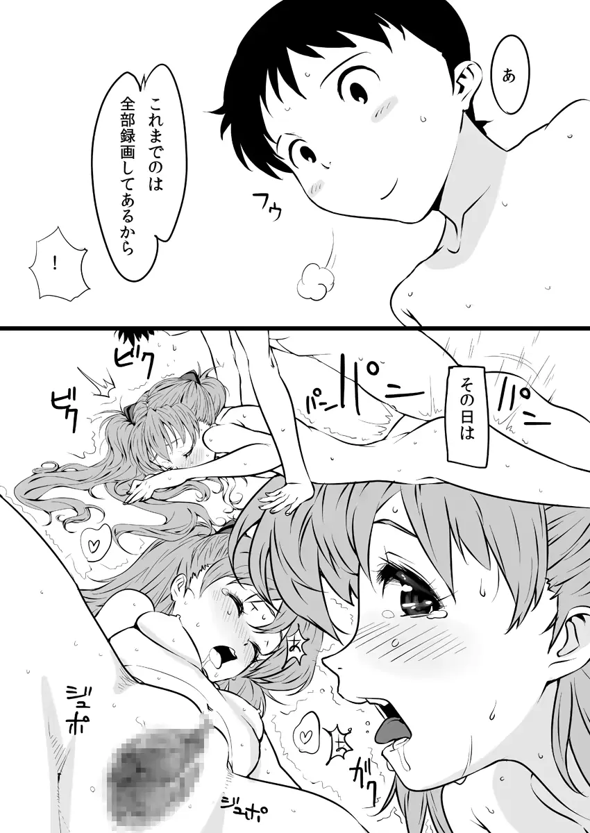 웹툰 이미지 10