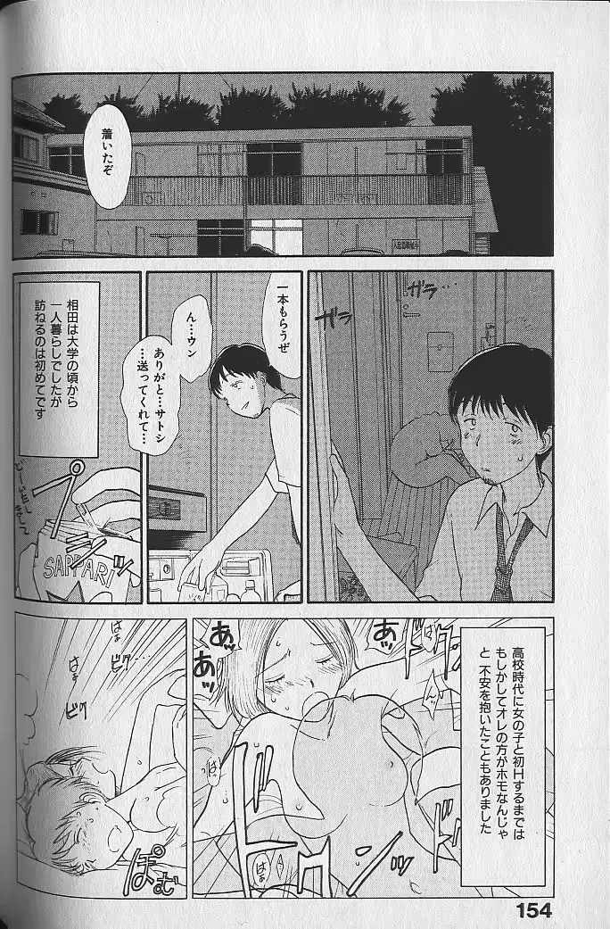 웹툰 이미지 154