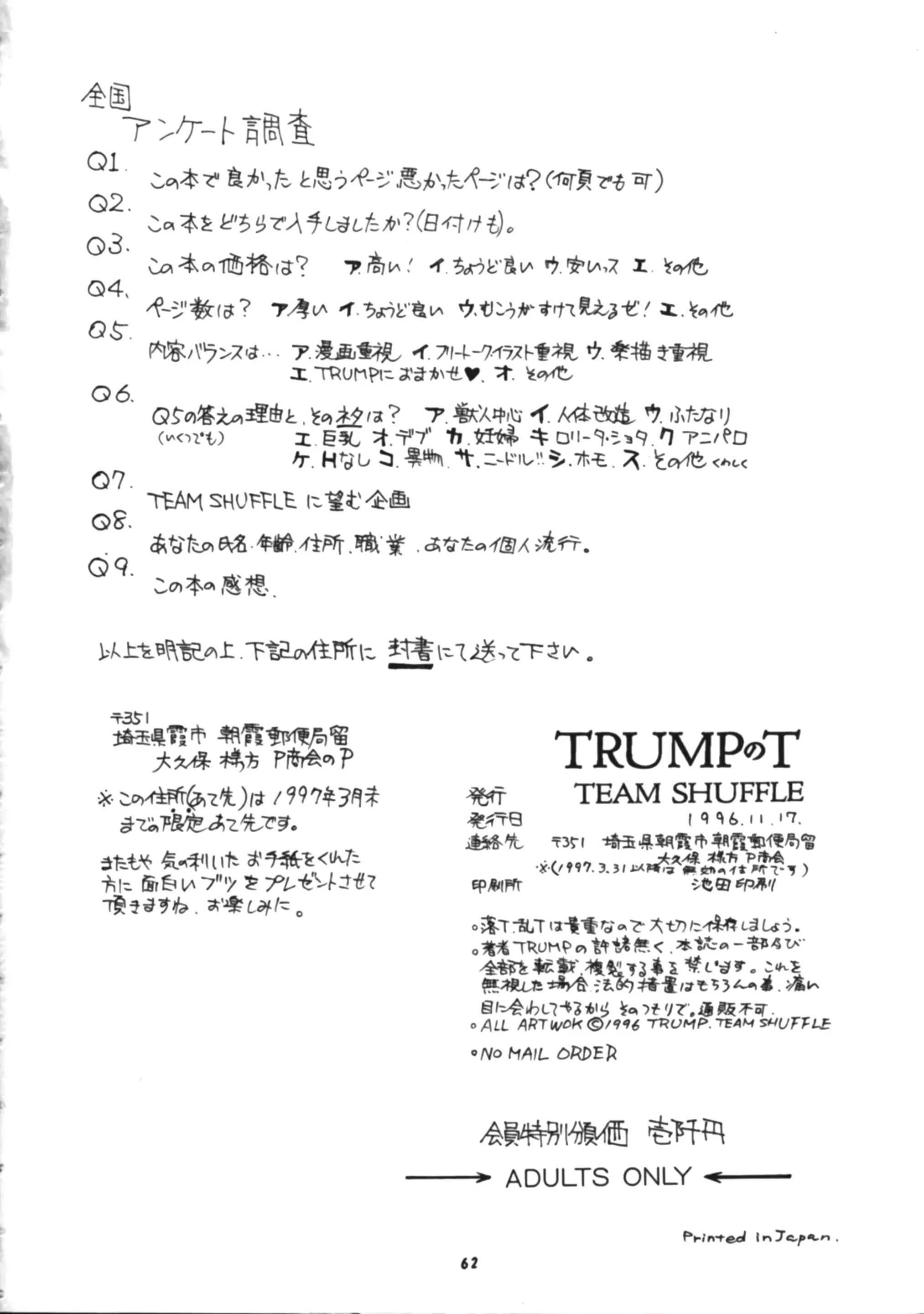 웹툰 이미지 60