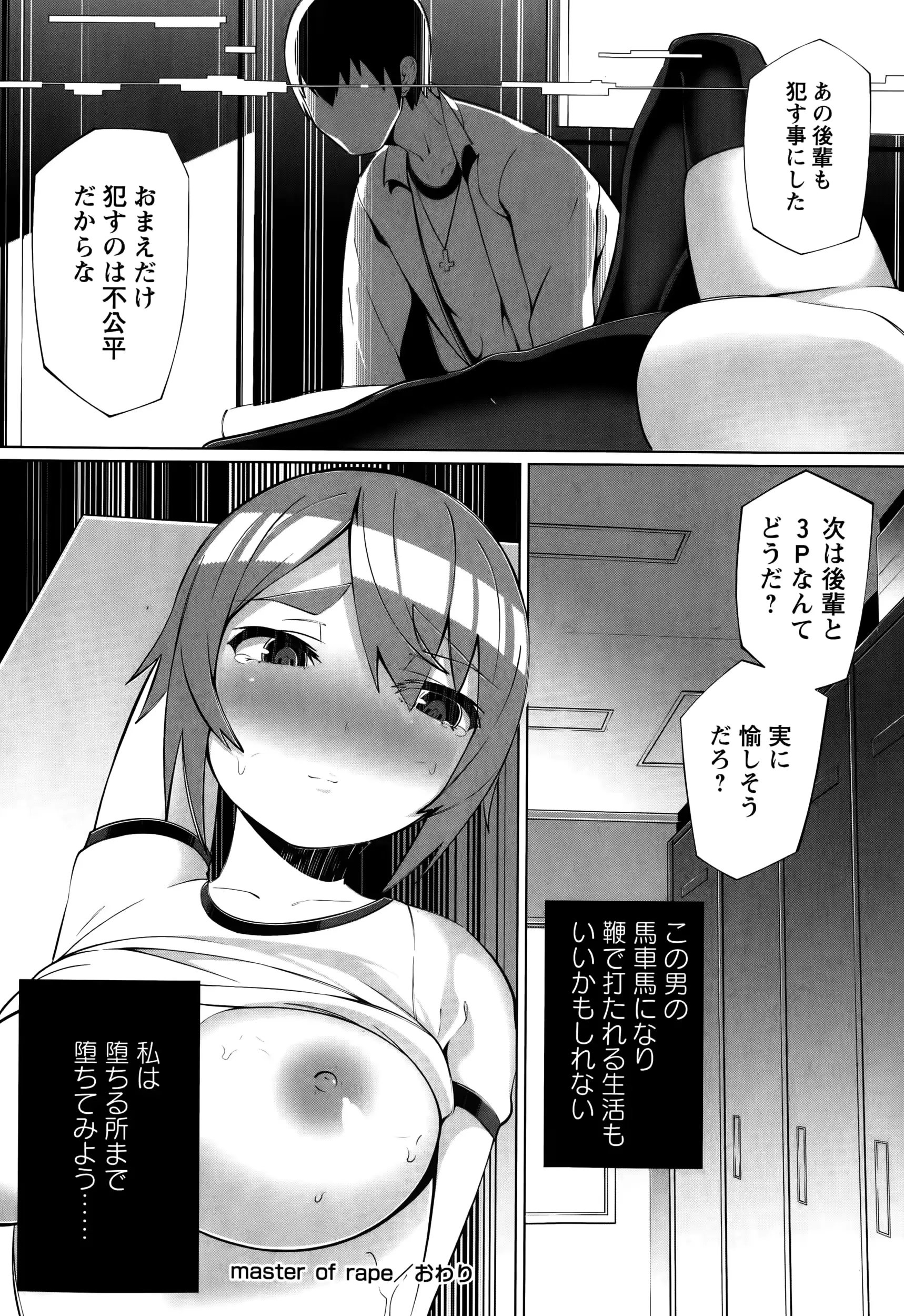 웹툰 이미지 241