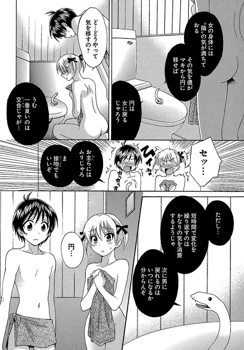 웹툰 이미지 157