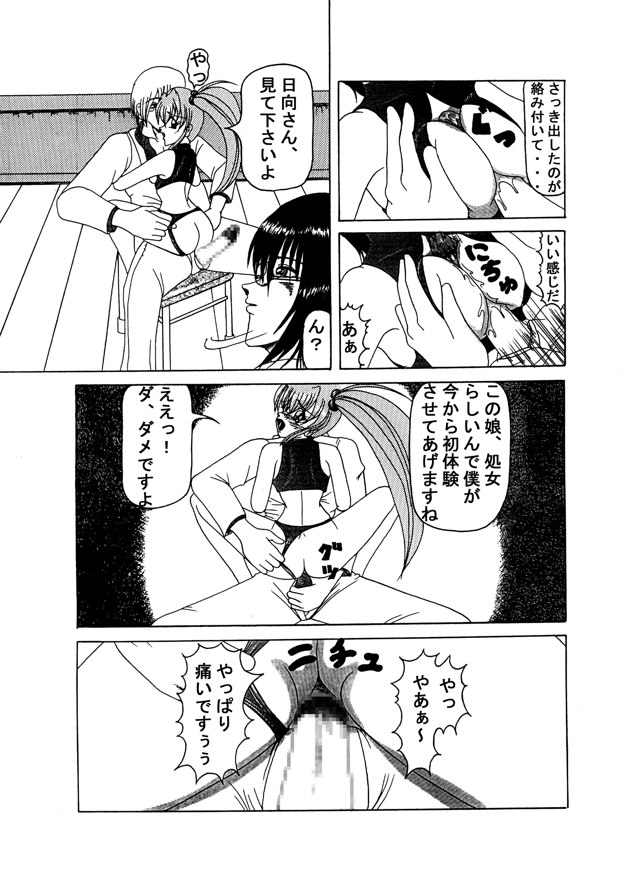 웹툰 이미지 3