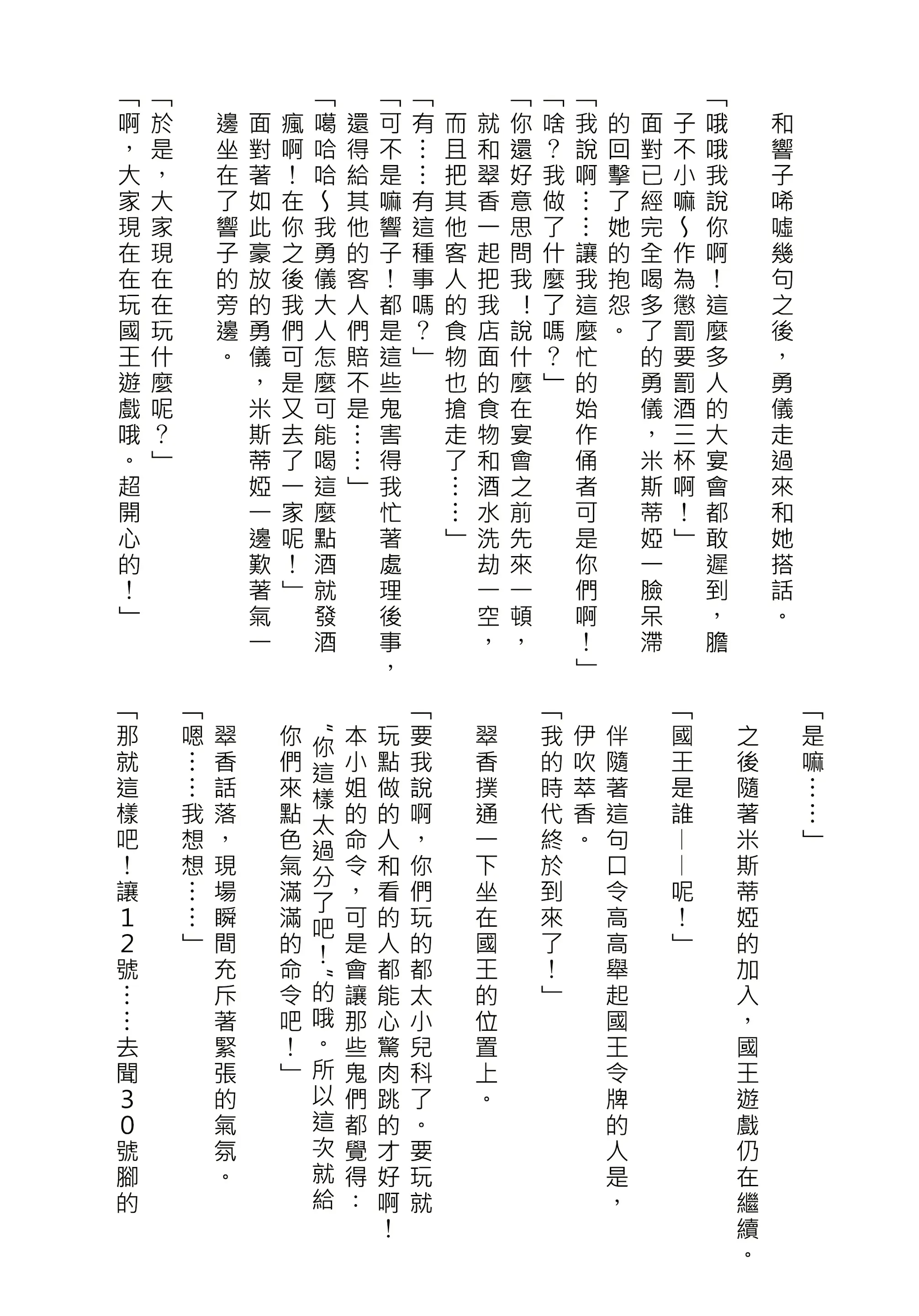 웹툰 이미지 97
