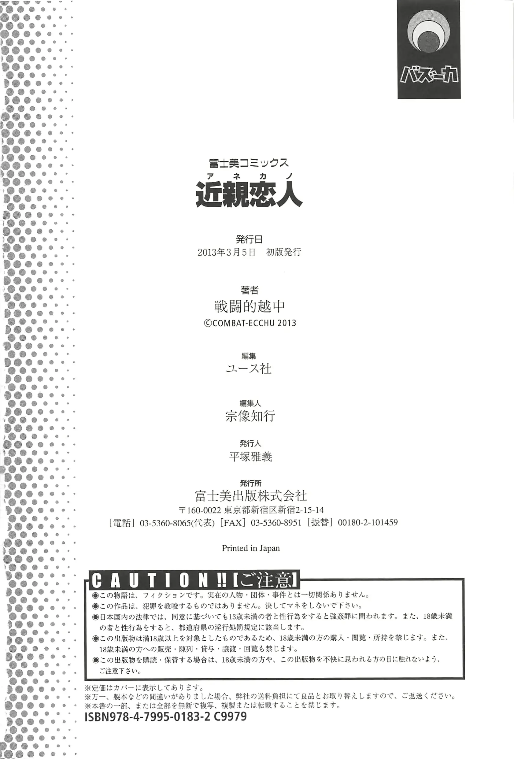 웹툰 이미지 183