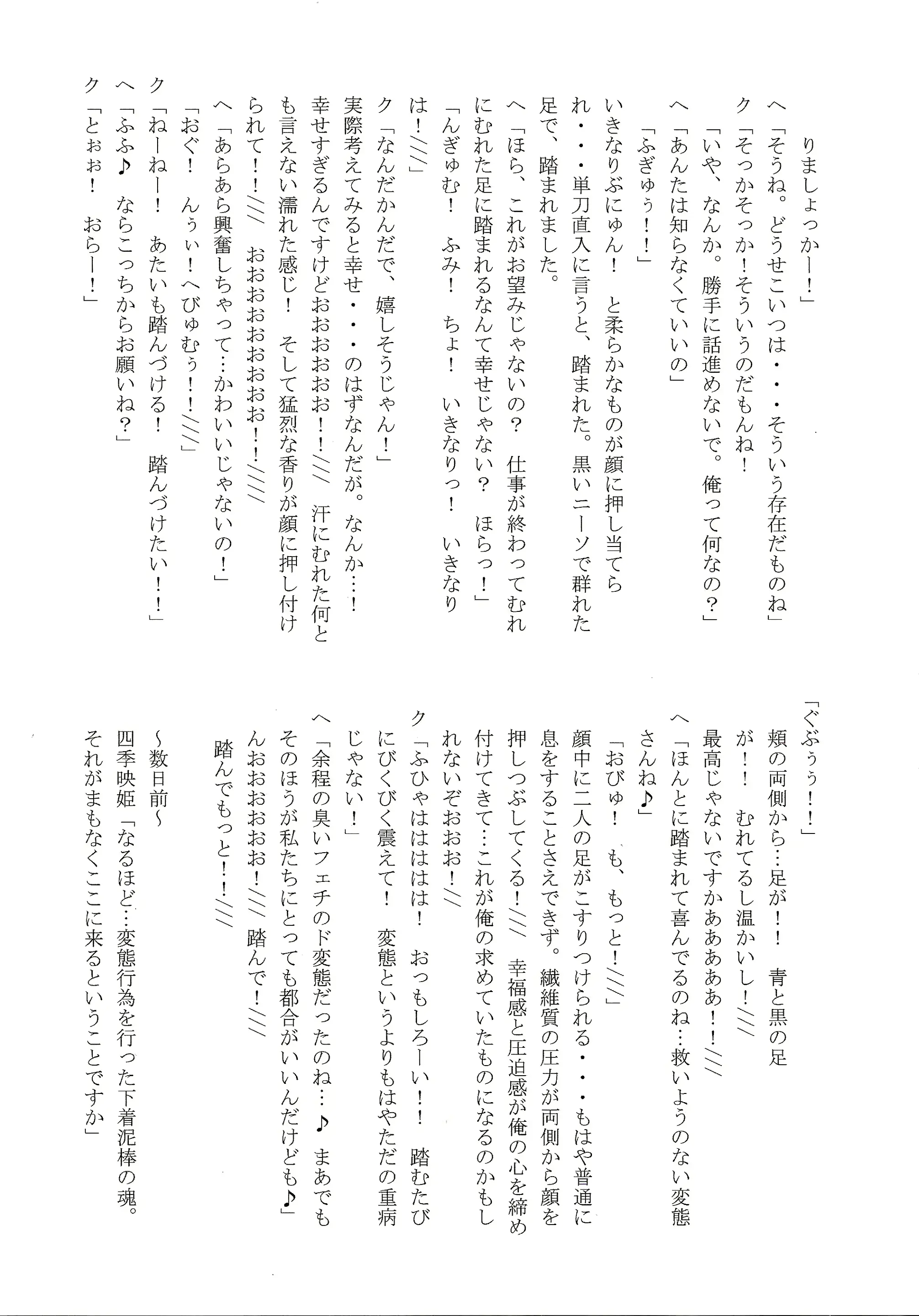 웹툰 이미지 93