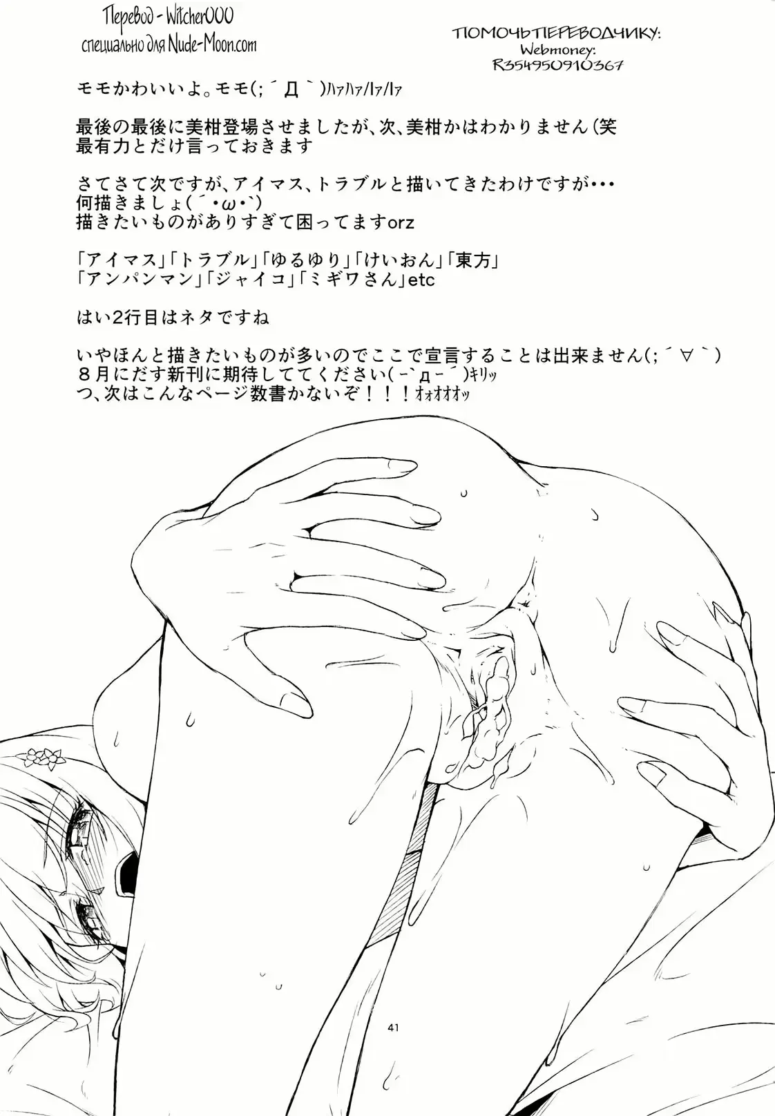 웹툰 이미지 38