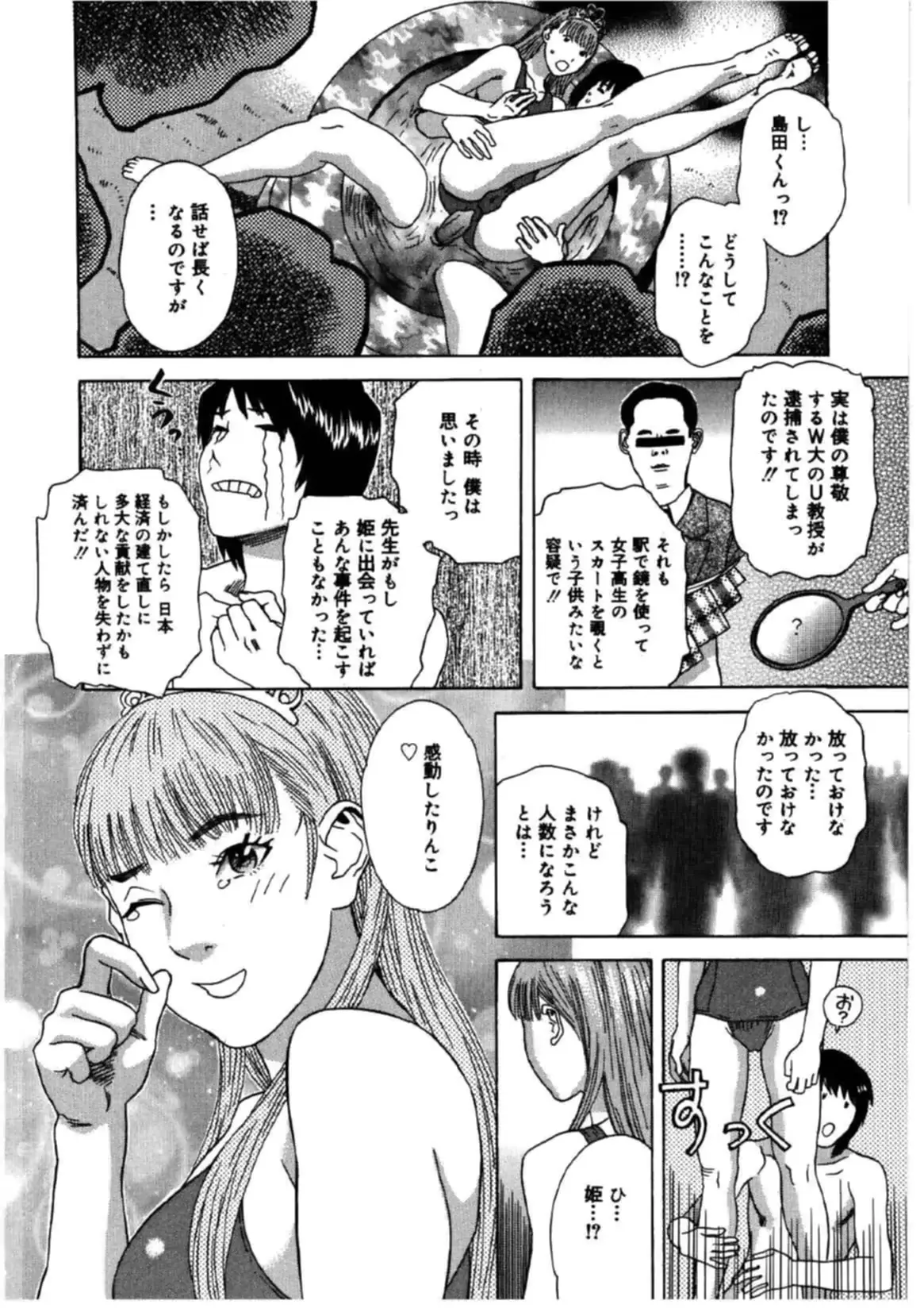웹툰 이미지 182