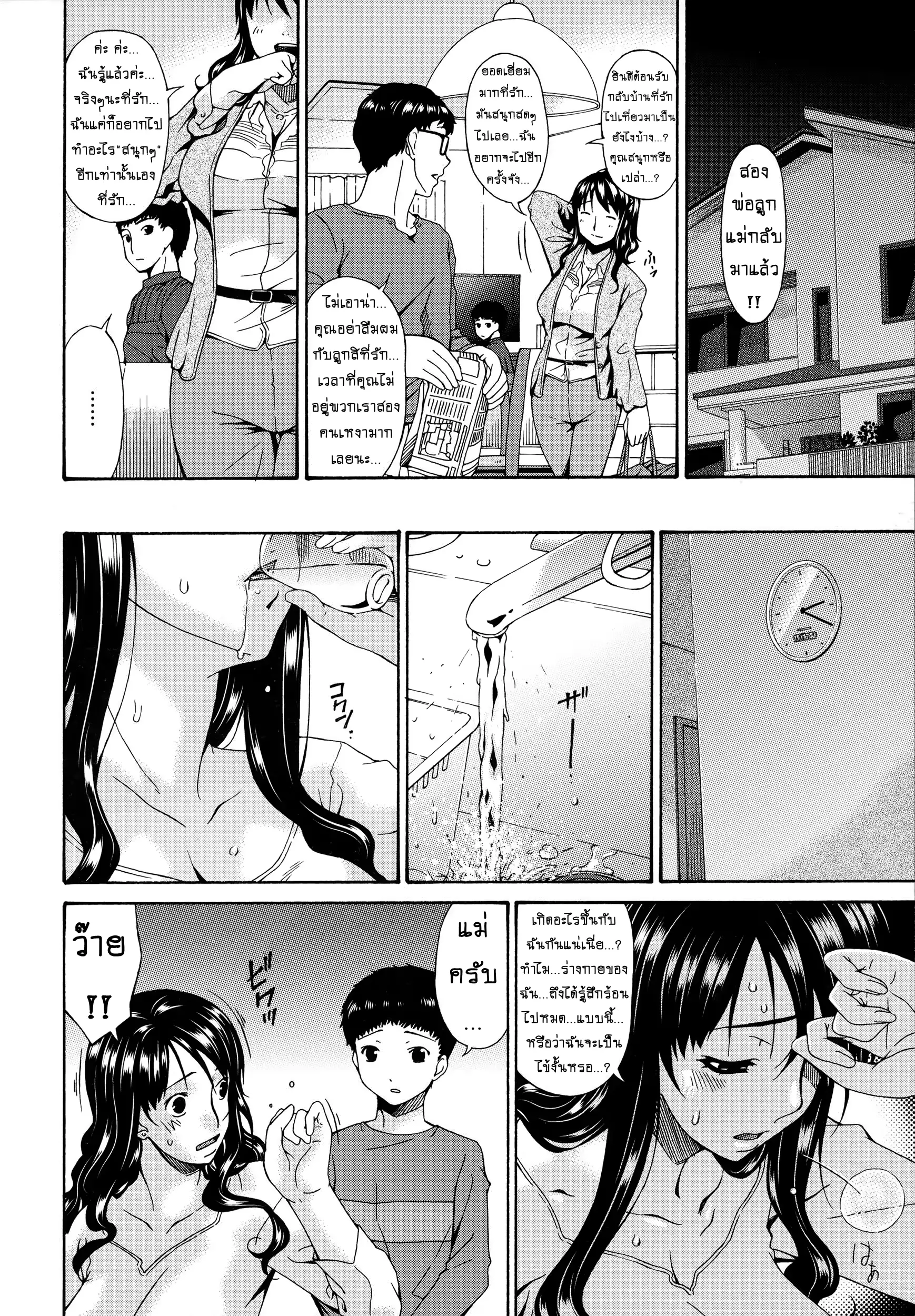 웹툰 이미지 136