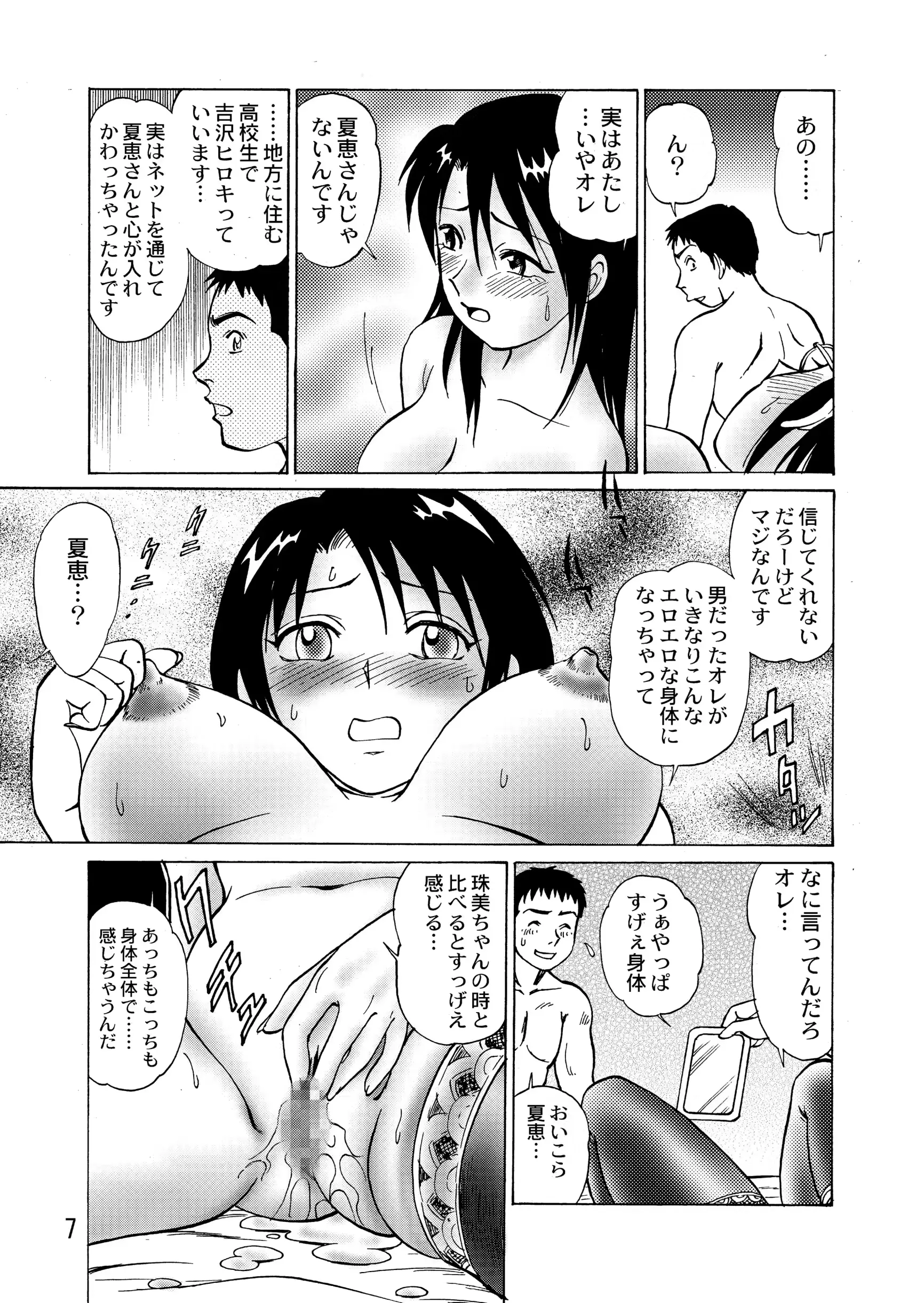웹툰 이미지 8