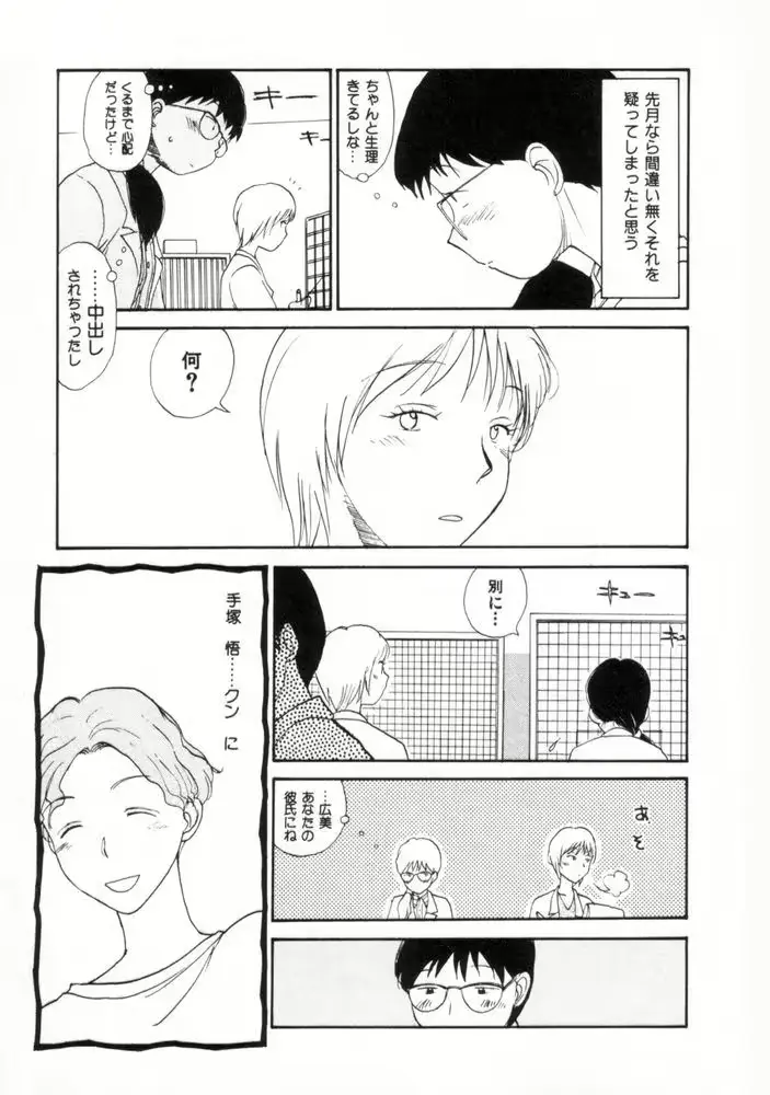 웹툰 이미지 183