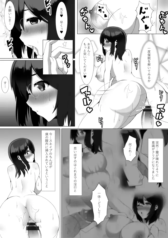 웹툰 이미지 12