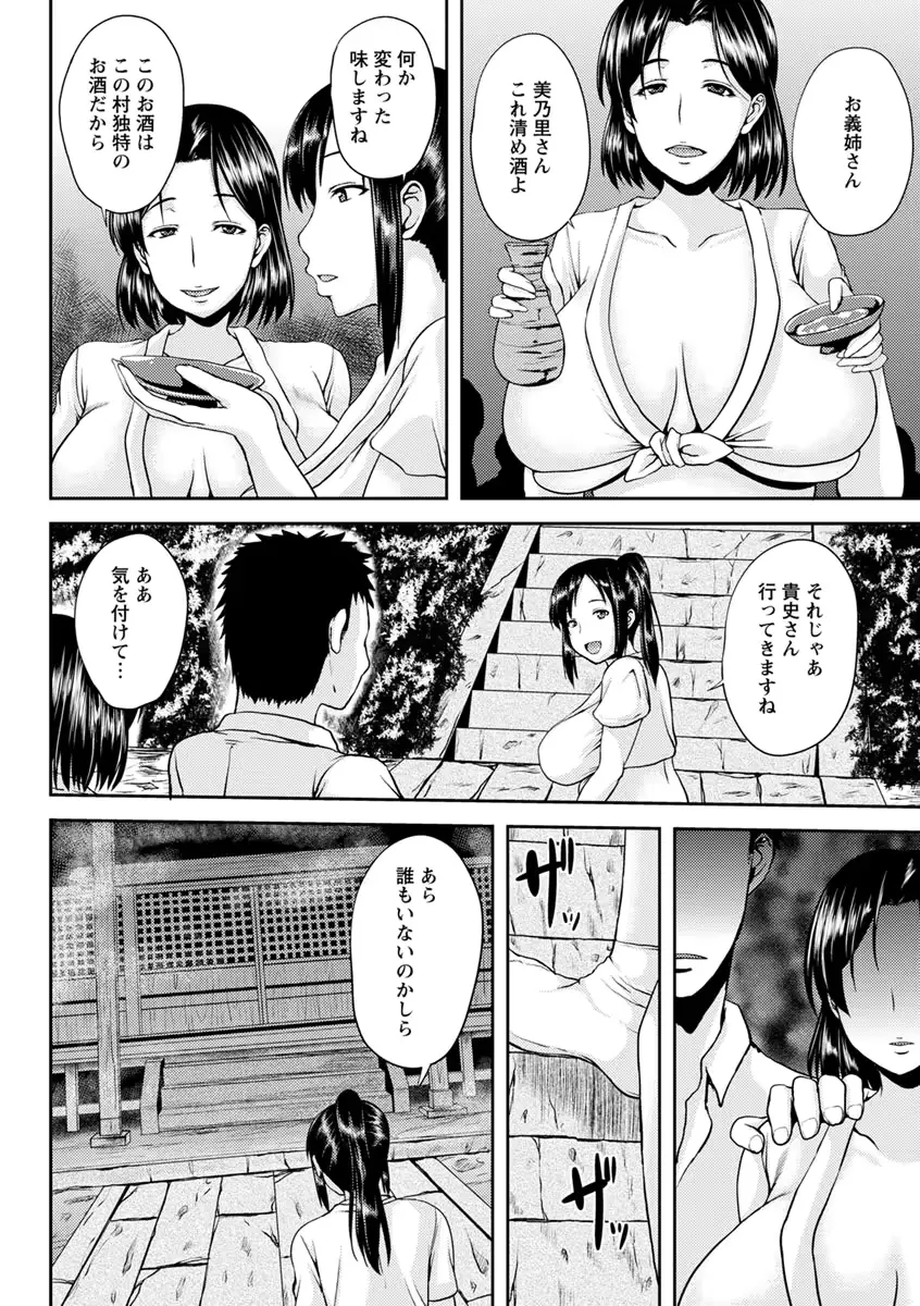 웹툰 이미지 6