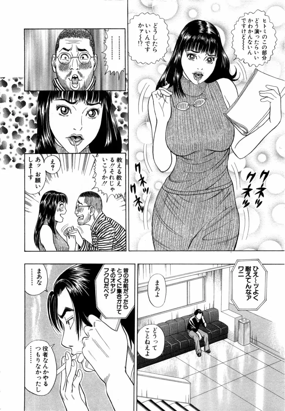 웹툰 이미지 92