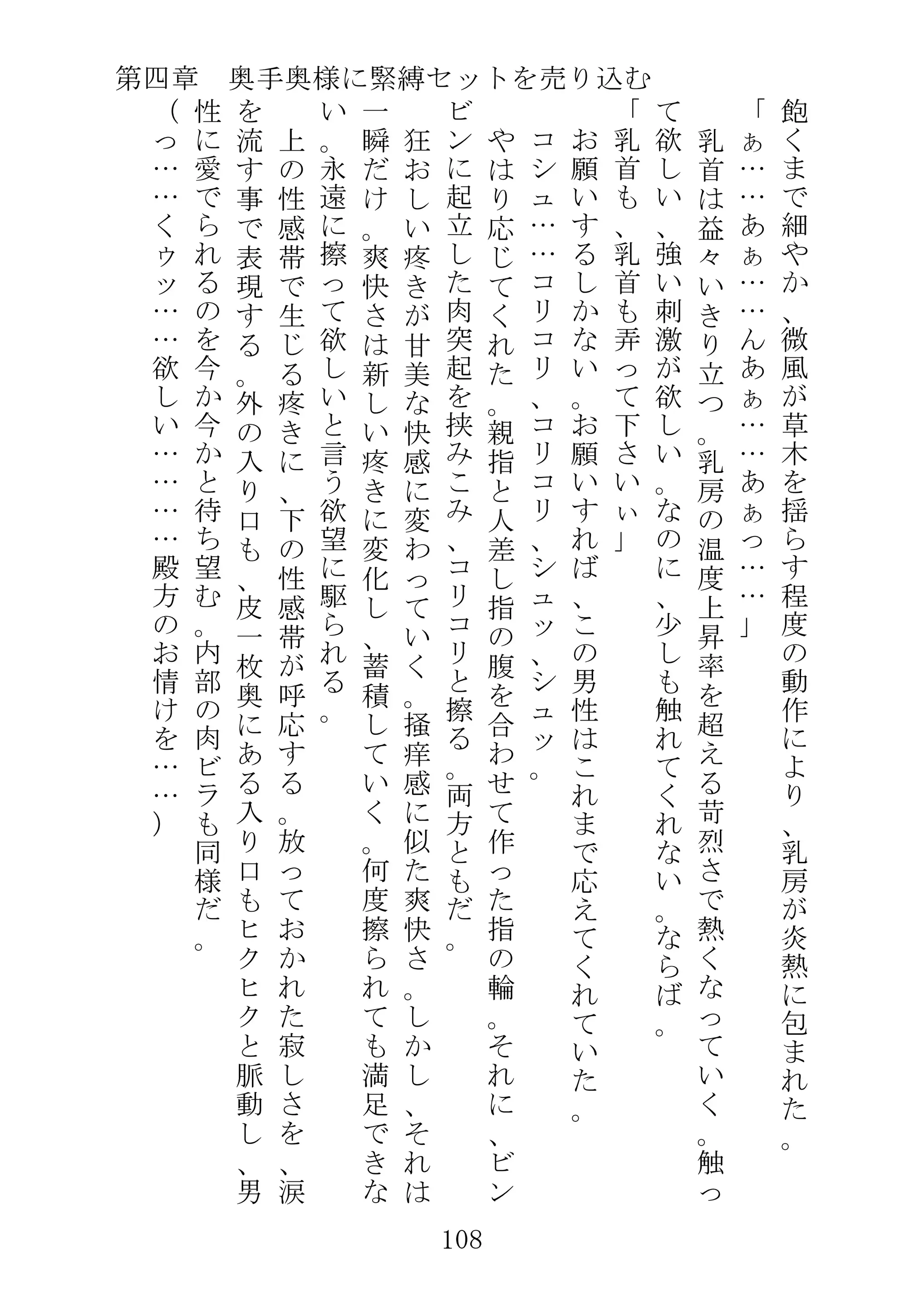 웹툰 이미지 130