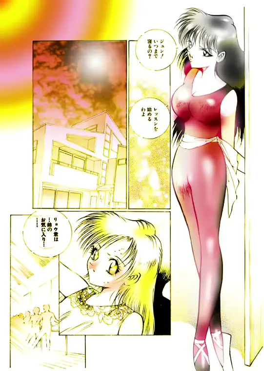 웹툰 이미지 63