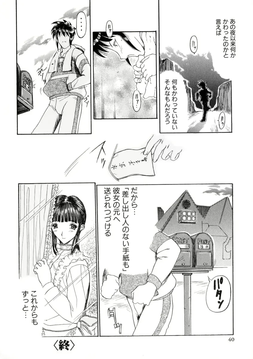 웹툰 이미지 44