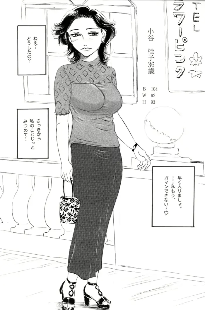 웹툰 이미지 8