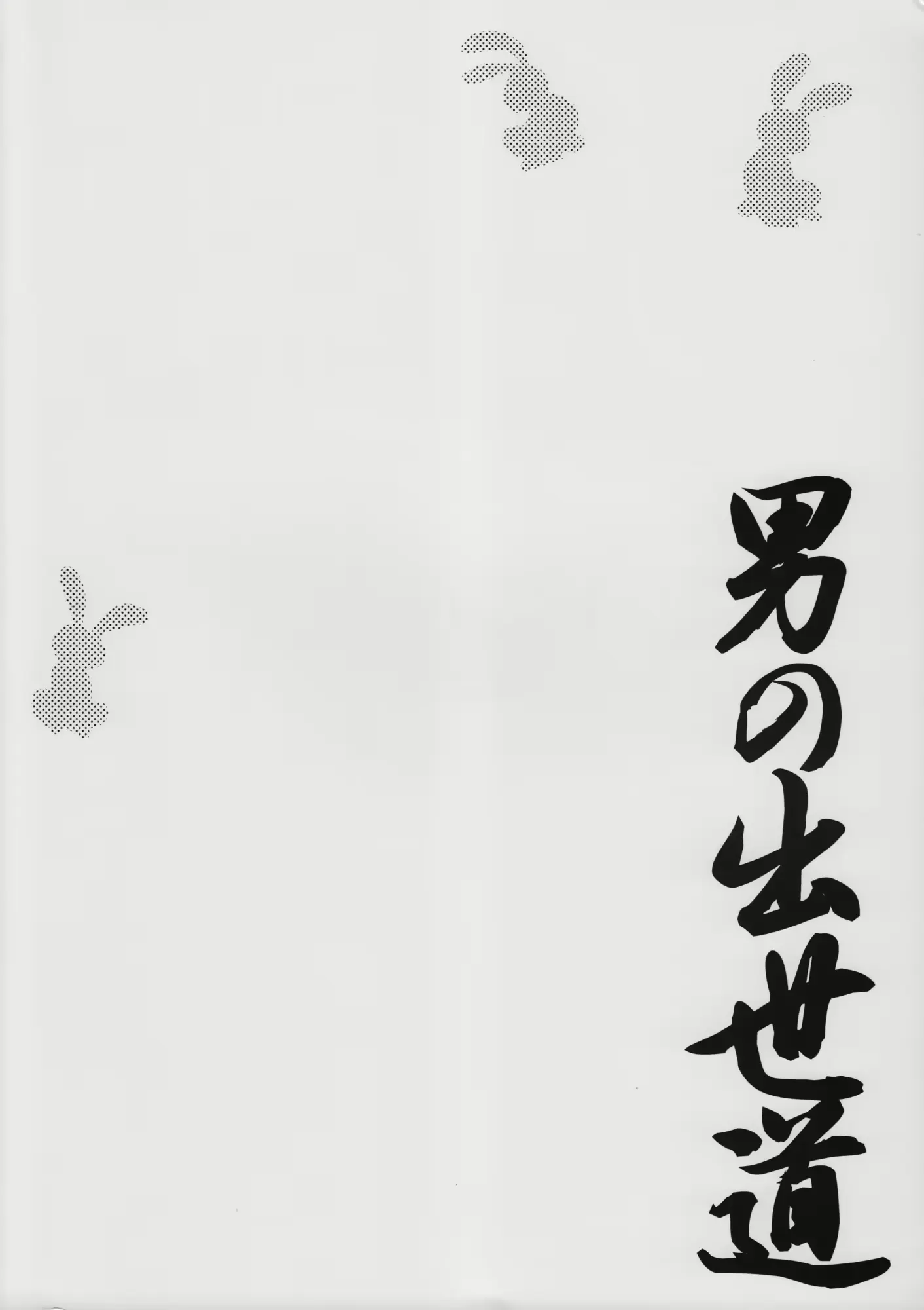 웹툰 이미지 21