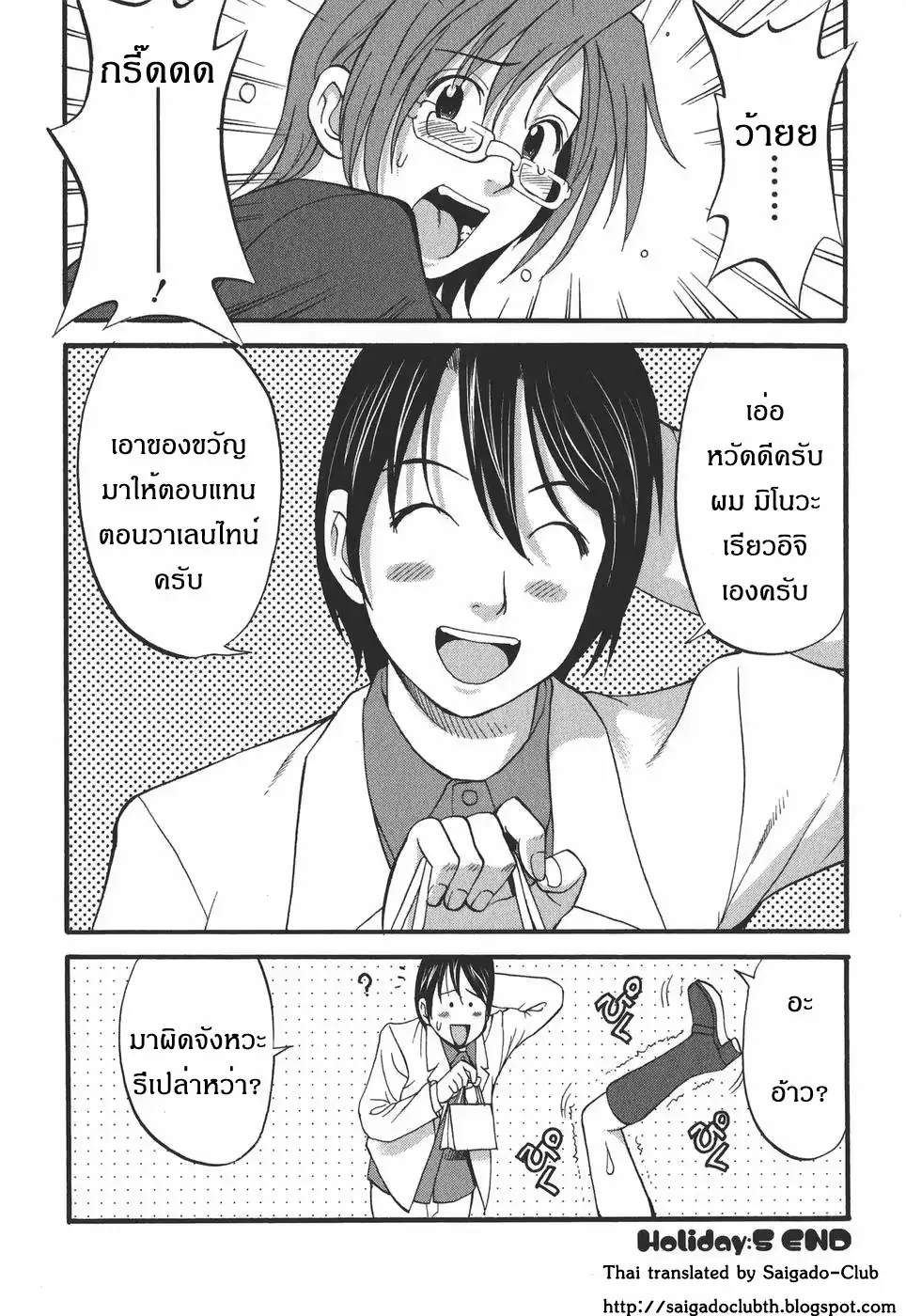 웹툰 이미지 109