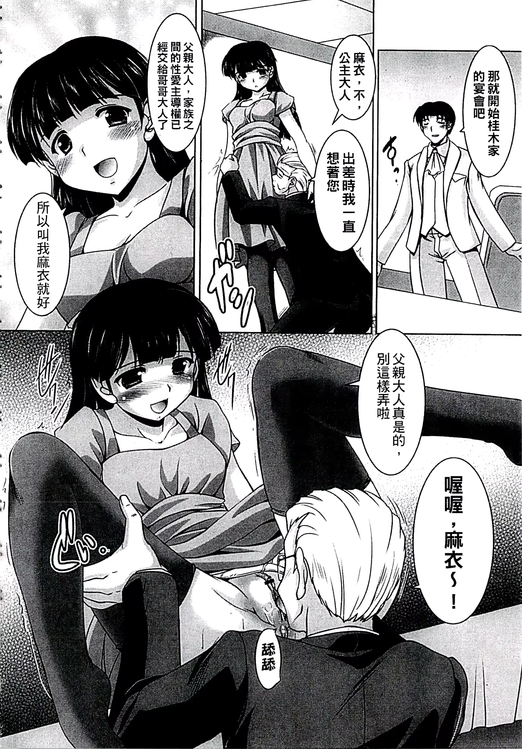 웹툰 이미지 118