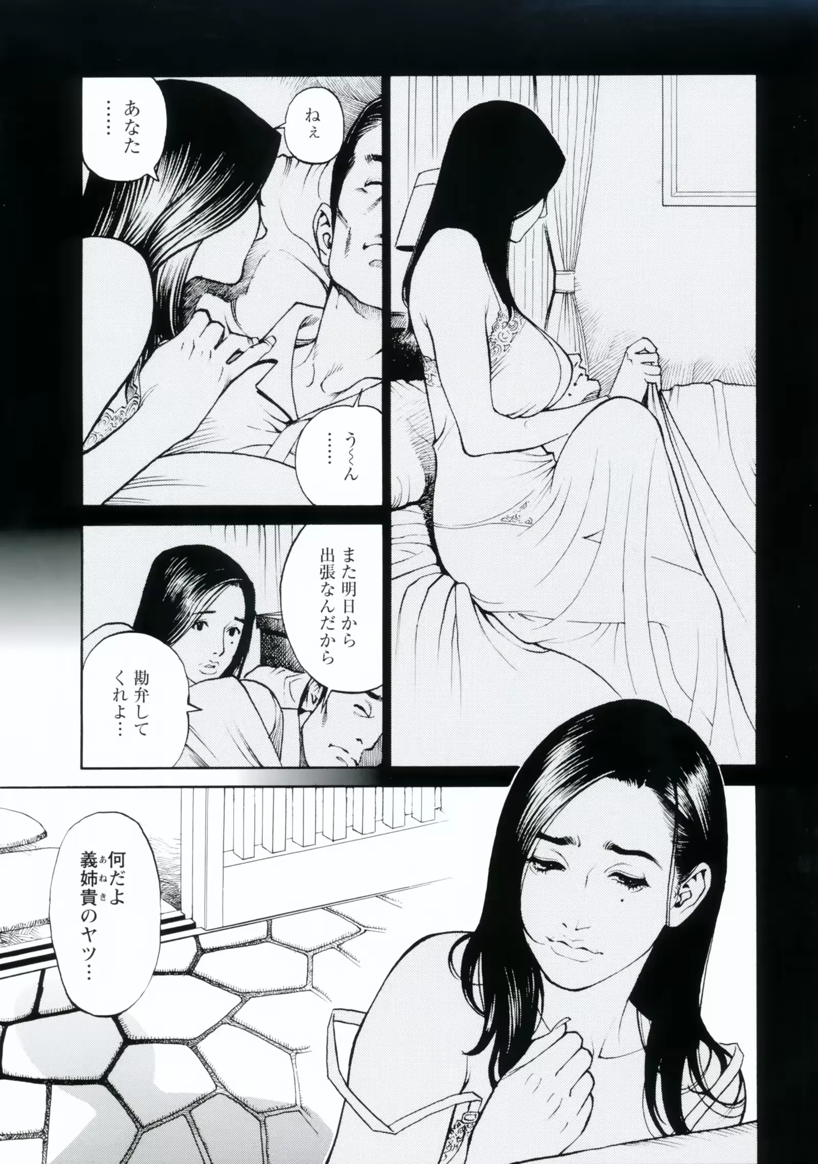 웹툰 이미지 31
