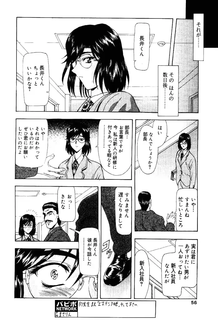 웹툰 이미지 46
