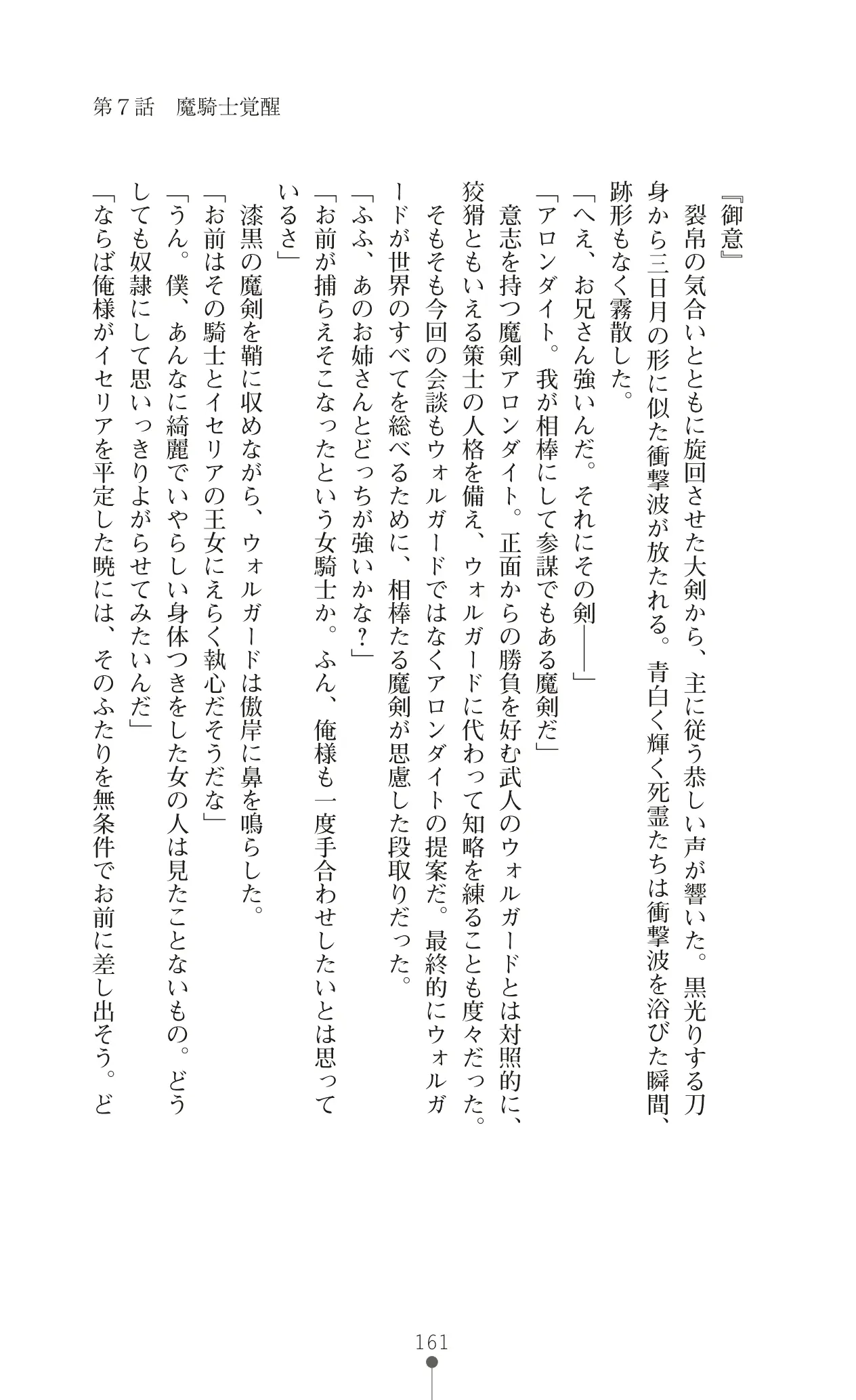 웹툰 이미지 182