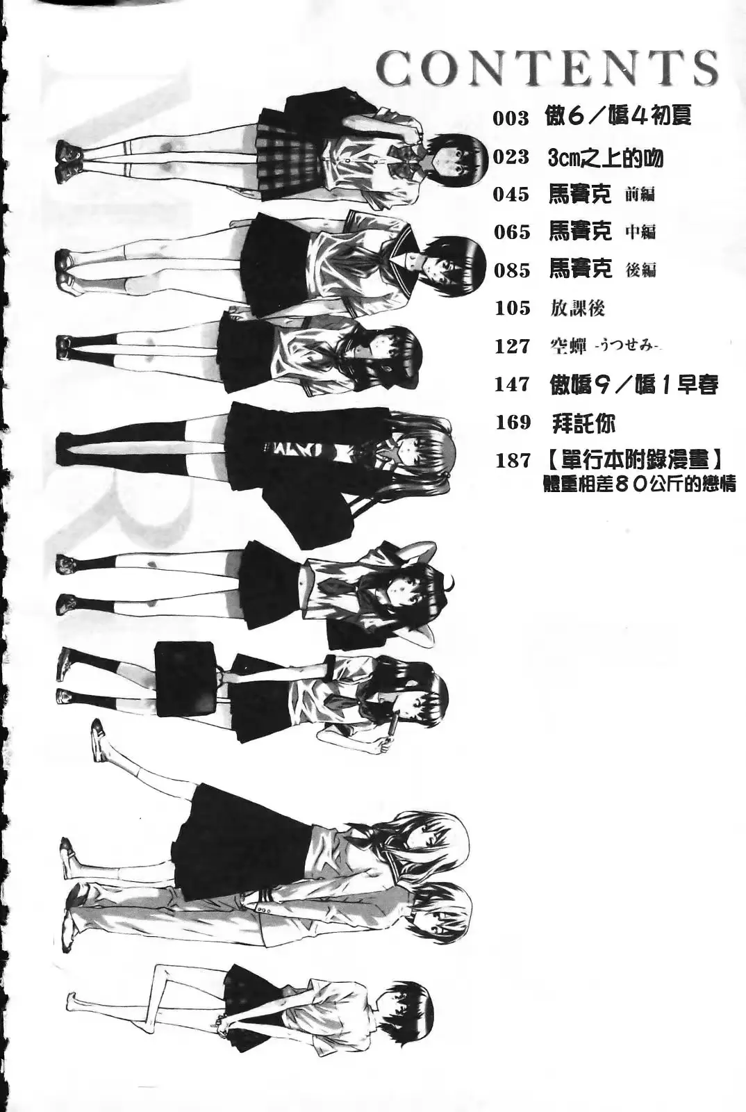 웹툰 이미지 5