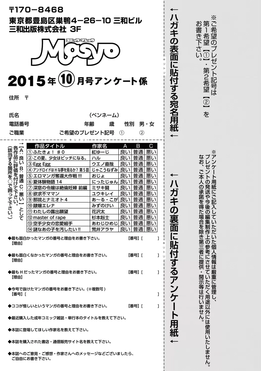 웹툰 이미지 289