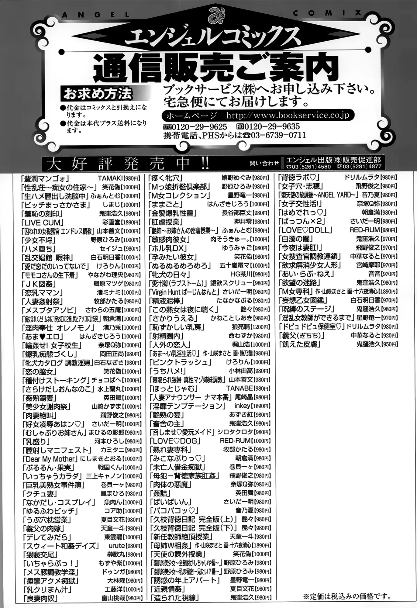 웹툰 이미지 184