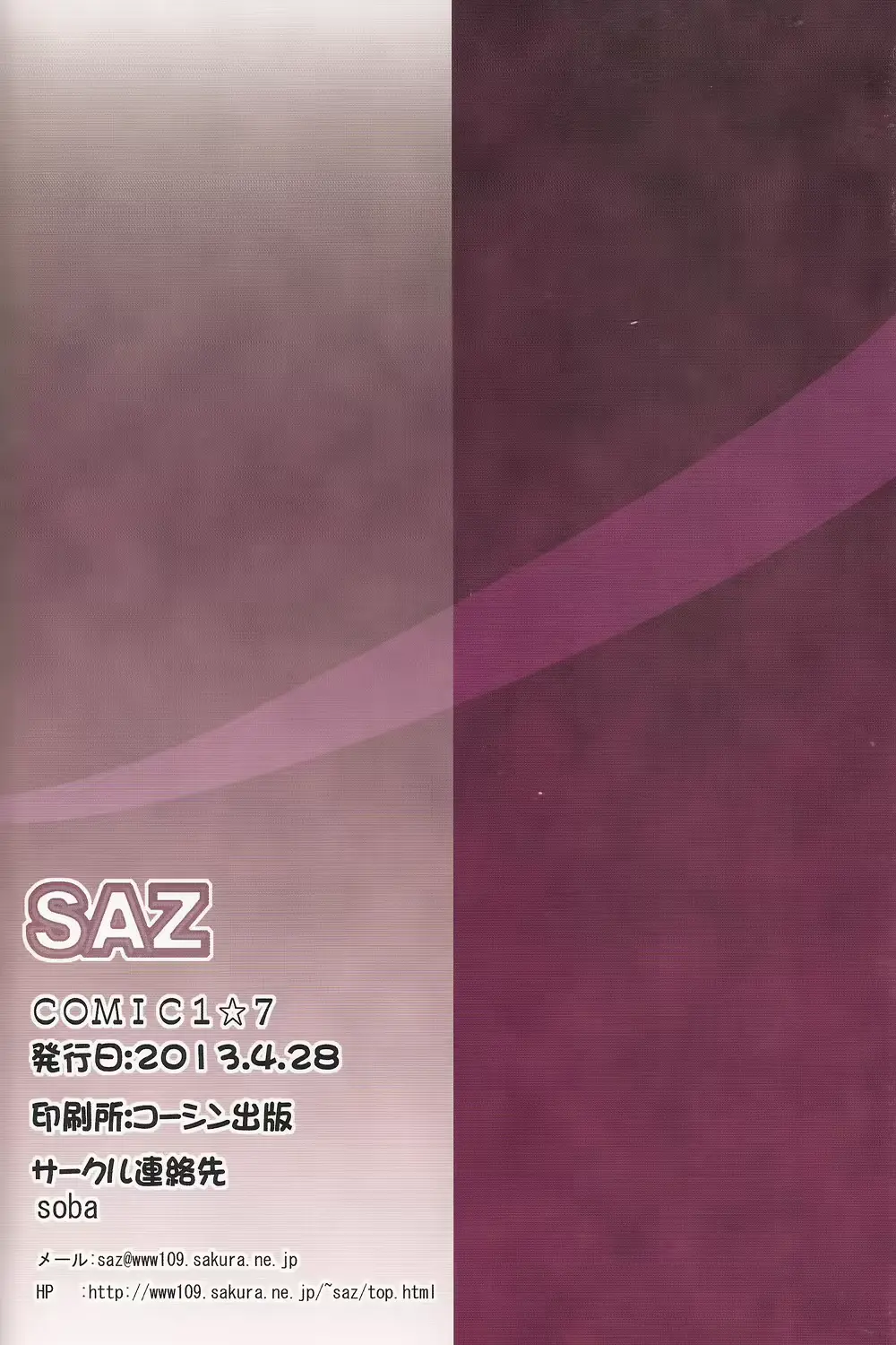 웹툰 이미지 21