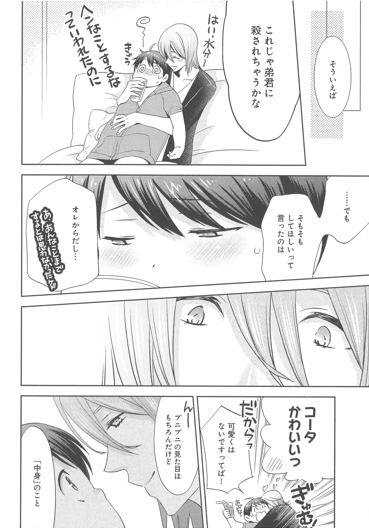 웹툰 이미지 178