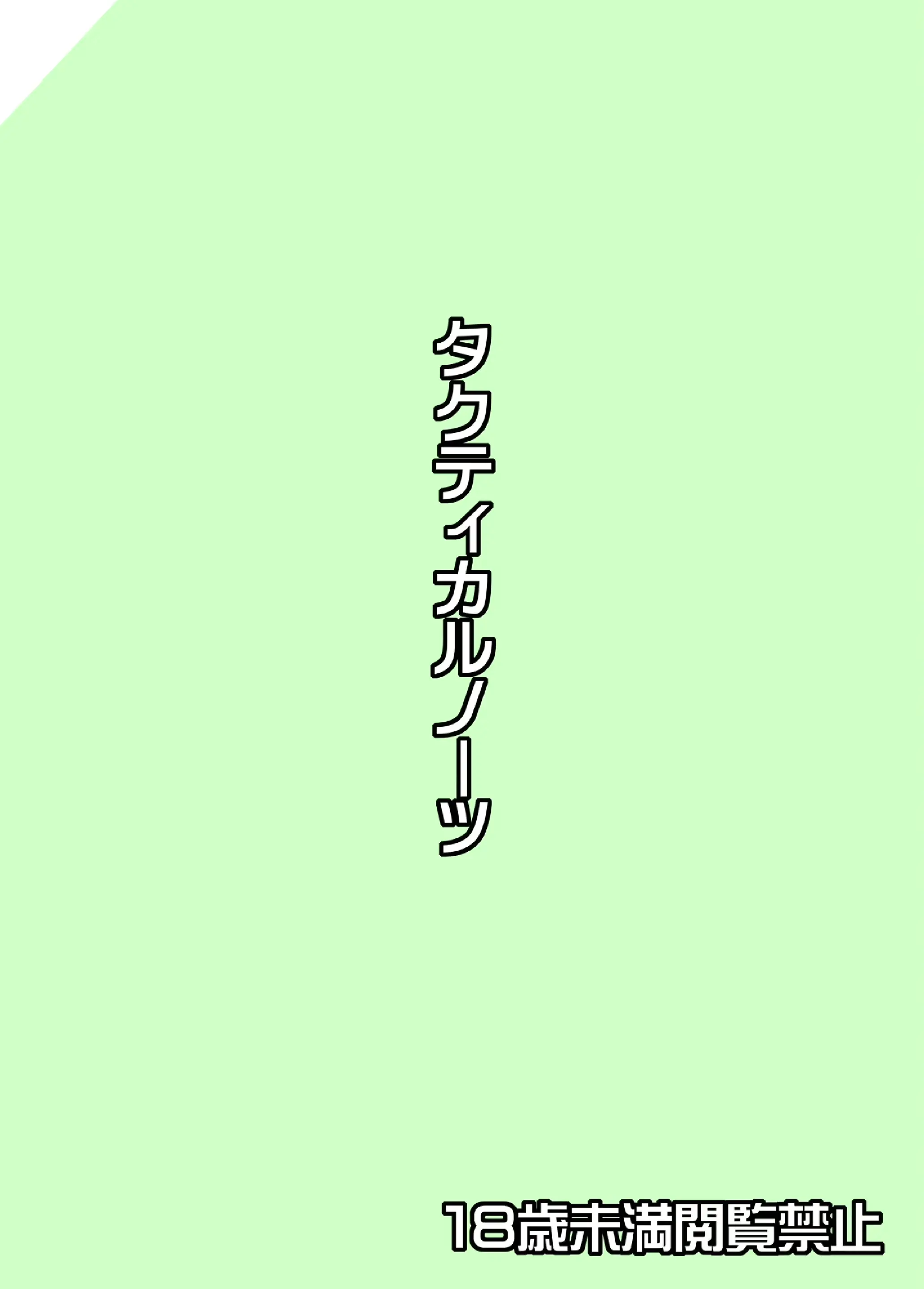 웹툰 이미지 23