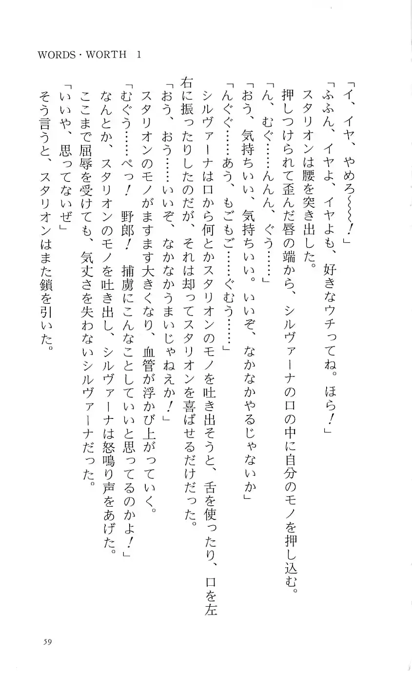 웹툰 이미지 63